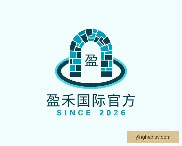 认识盈禾国际官方